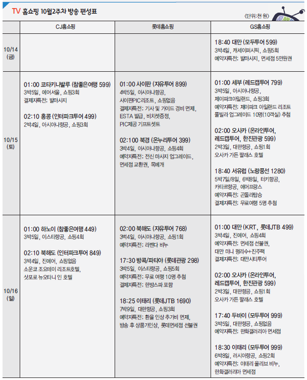 뉴스 사진